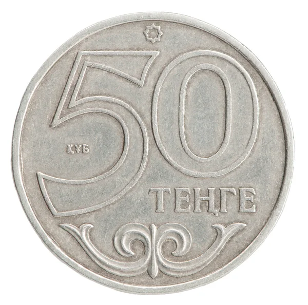 Kazachskim tenge monety — Zdjęcie stockowe