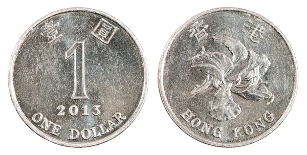 Moneda de Hong Kong — Foto de Stock