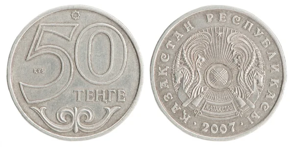 Kazachskim tenge monety — Zdjęcie stockowe