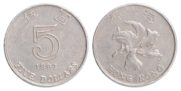 Hong Kong Coin — Zdjęcie stockowe