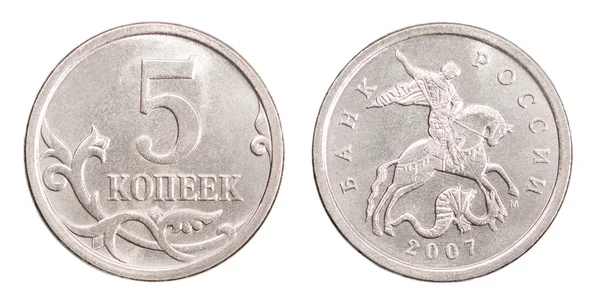 Russian five coin — Stock Photo, Image