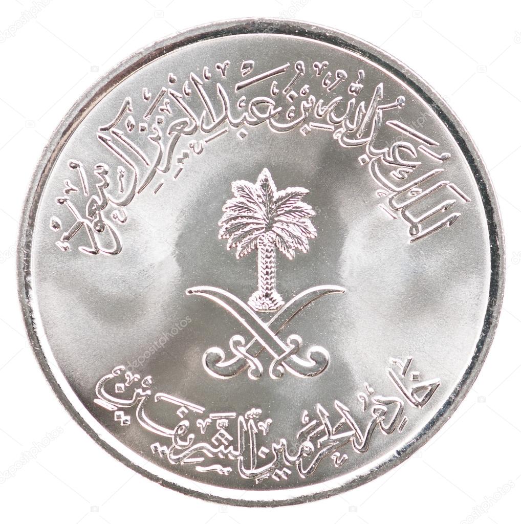 Saudi Arabia coin 