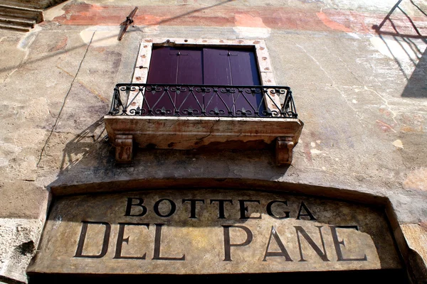Détail d'une ancienne bannière de boulangerie italienne — Photo