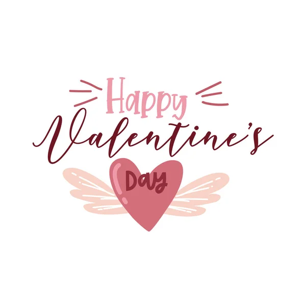 Κάρτα Ημέρας Του Αγίου Βαλεντίνου Ρομαντική Φράση Για Την Αγάπη — Διανυσματικό Αρχείο