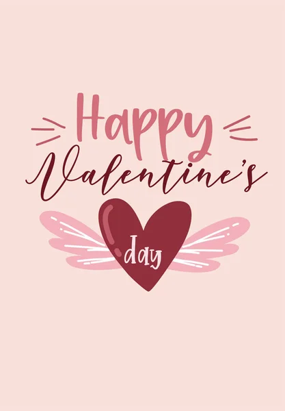 Κάρτα Ημέρας Του Αγίου Βαλεντίνου Ρομαντική Φράση Για Την Αγάπη — Διανυσματικό Αρχείο
