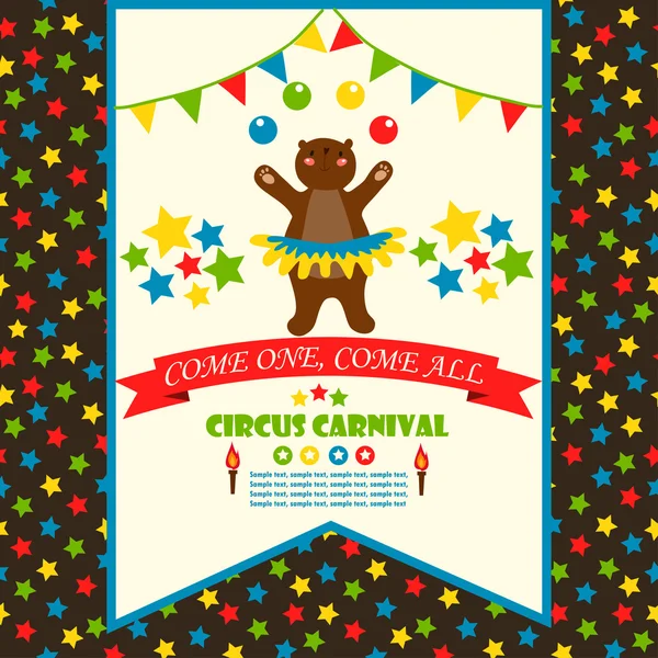 Circus party card design for kids — Stock Vector