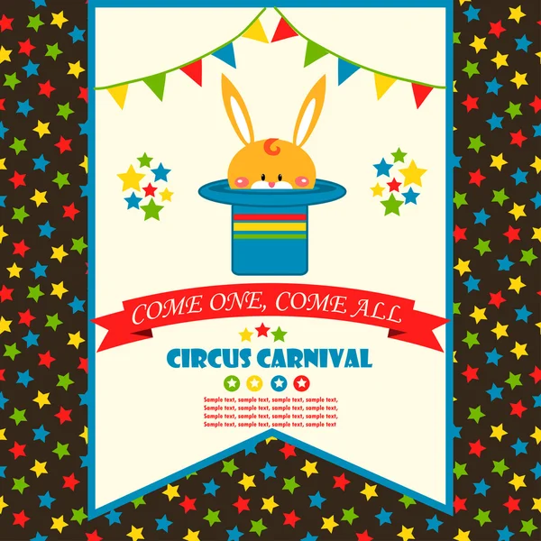 Tarjeta de fiesta de circo — Vector de stock