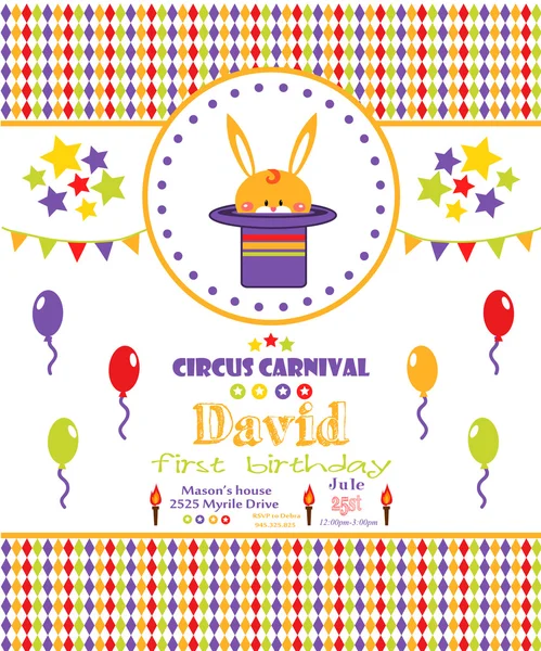 Circus party card design for kids. — Stock Vector