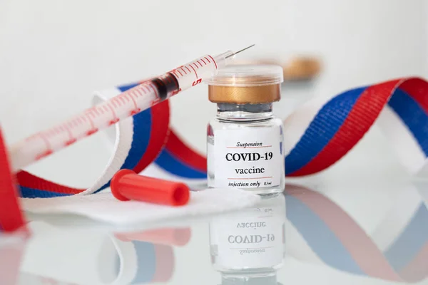 Vial Covid Vaccine Syringe 穿上衣服背景上的俄罗斯国旗 图库照片