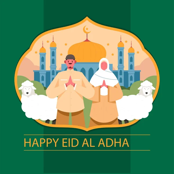 Eid Adha Islamisk Firande Llustration — Stock vektor
