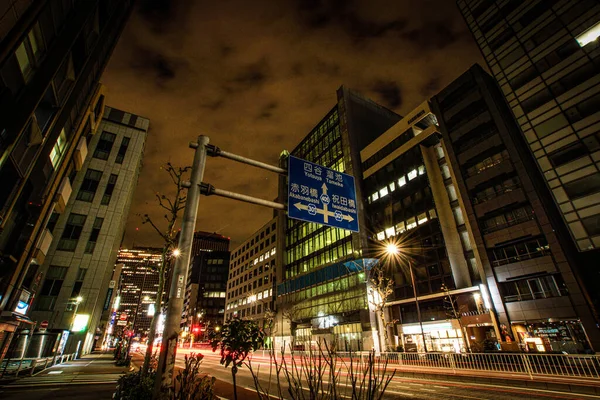 Nattvy Över Bilden Minato Tokyo Fotografering Plats Tokyo Storstadsområde — Stockfoto