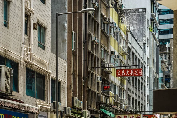 Bild Hong Kongs Höghus Plats För Fotografering Hongkongs Särskilda Administrativa — Stockfoto