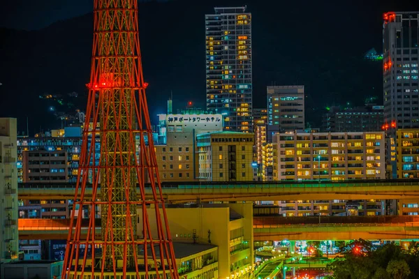 Nattutsikt Över Kobe Port Tower Och Kobe Fotografering Plats Kobe — Stockfoto