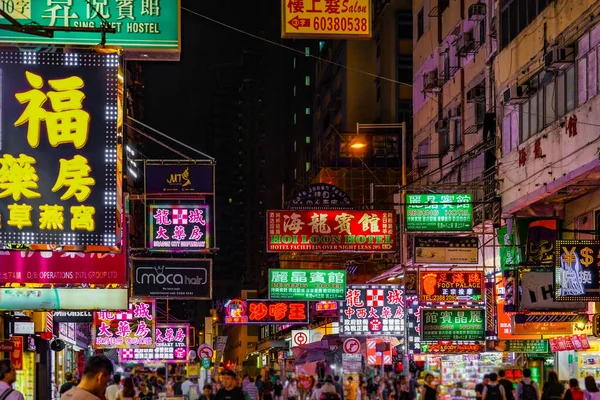 Widok Nocny Zwycięzcy Hong Kongu Miejsce Fotografowania Hong Kong Specjalny — Zdjęcie stockowe