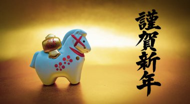 At Yılbaşı Kartı Malzemeleri Yılı (Yeni Yıl Malzemeleri)