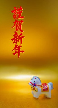 Mutlu yıllar ve at süslemeleri yılı.