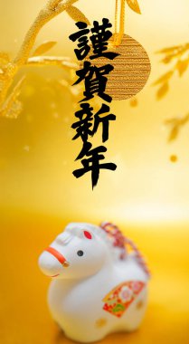 Mutlu Yıllar Altın Madalyası (At Yılı))