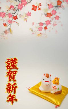 Mutlu yıllar ve at süslemeleri yılı.