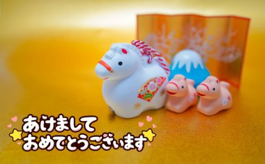 Yeni Yıl Kartı. Sunar: Fuji, anne ve tay.