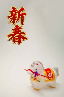 Yılbaşı ve At Süslemeleri Yılı