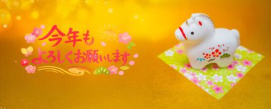 Selamlama mesajı ve At Süslemesi Yılı