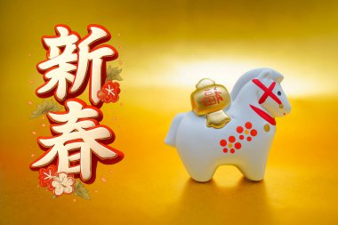 At Yılbaşı ve Yılbaşı Süslemeleri