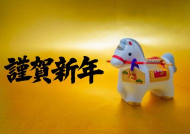 At Yılbaşı Kartı Malzemeleri Yılı (Yeni Yıl Malzemeleri)