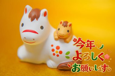 İçinde bir anne ve tayın olduğu yeni yıl kartı.