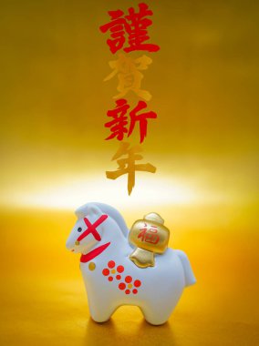 At Yılbaşı Kartı Malzemeleri Yılı (Yeni Yıl Malzemeleri)