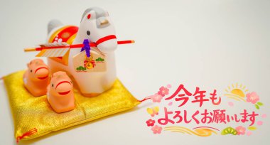 At Yılı Malzemeleri ve Uğurlu At Yılbaşı Kartı