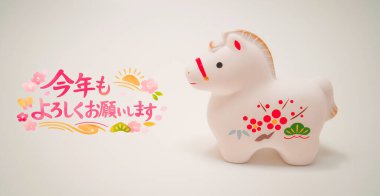 Beyaz at ve Yeni Yıl kartı (At Yılı materyali))