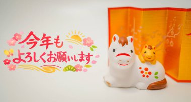 At Yılı selamlar ve altın katlama ekranı