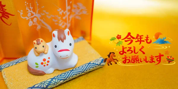 At Yılı için Yastık Dekorasyonu