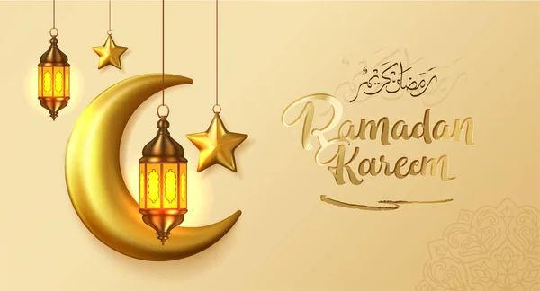 Ramadan Kareem Dekorativ Banner Design — Stock vektor