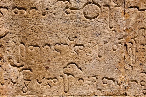 Tapınağı Duvar dokusu — Stok fotoğraf