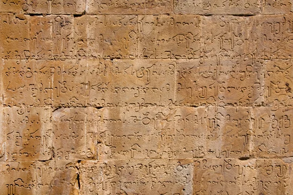 Textura de la pared del templo — Foto de Stock
