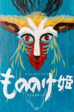  film Prenses Mononoke