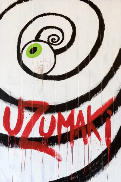 Cartaz para o filme Uzumaki — Fotografia de Stock