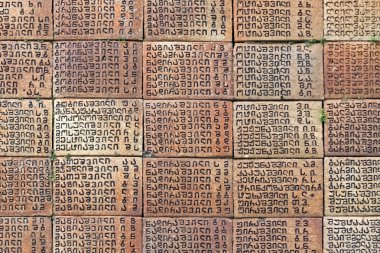 Arap yazıtlar tuğla