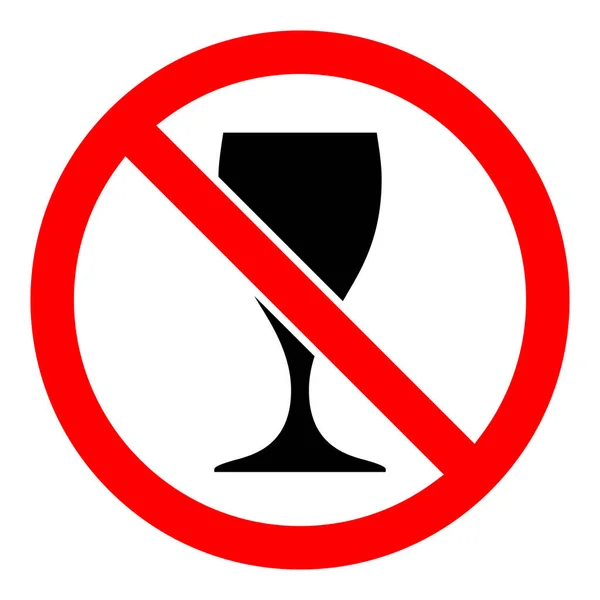 Hay Icono Copa Vino Icono Prohibición Vino Alcohol Está Prohibido — Archivo Imágenes Vectoriales