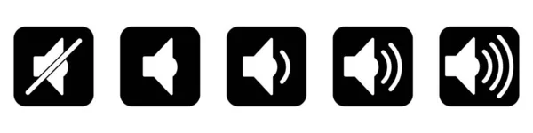 ボリュームボタン 黒いボリュームアイコンのセット 異なるボリュームレベルのアイコン ベクターイラスト — ストックベクタ