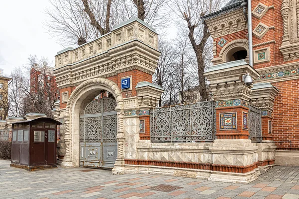 Moscow Russia 2021 Entrance Gate Fence Fragment Facade Igumnov House — Fotografia de Stock