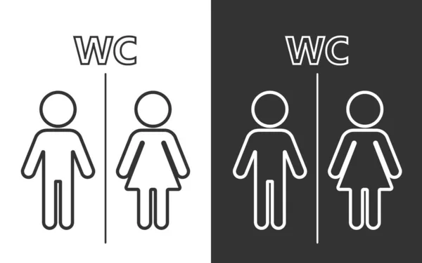 トイレとバスラインのアイコンやロゴトイレのシンボル トイレの看板バスルーム男性と女性のアイコン面白いトイレのドアのプレートのシンボル白と黒の背景の看板ベクトルイラスト — ストックベクタ