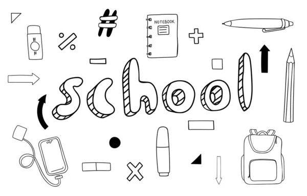 Ensemble Vecteurs Scolaires Décrivez Clipart Des Objets Accessoires Isolés Fond — Image vectorielle