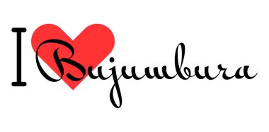 Bujumbura 'ya bayılırım, Burundi şehrine. Kırmızı kalpli el yazısıyla yazılmış mektuplar. Vektör illüstrasyon harfleri, yazdırma tişörtü, afiş, poster, etiket veya etiket için modern tasarım.