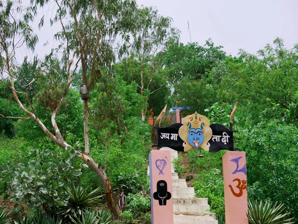 Entrada Templo Hindu Torno Estação Colina Texto Escrito Hindi Santo — Fotografia de Stock