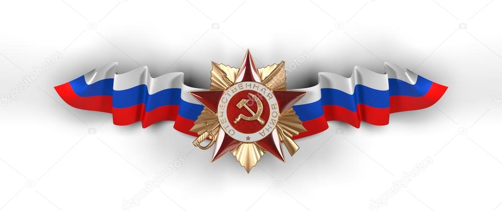 Order of the Patriotic war. Celebration may 9 Victory Day