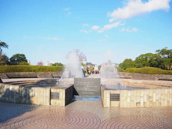 Peace Fountain in Nagasaki Peace Park, Nagasaki, Japan — Stock Photo, Image