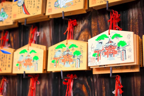Hout speler plaat (Ema) op Fushimi Inari schrijn — Stockfoto