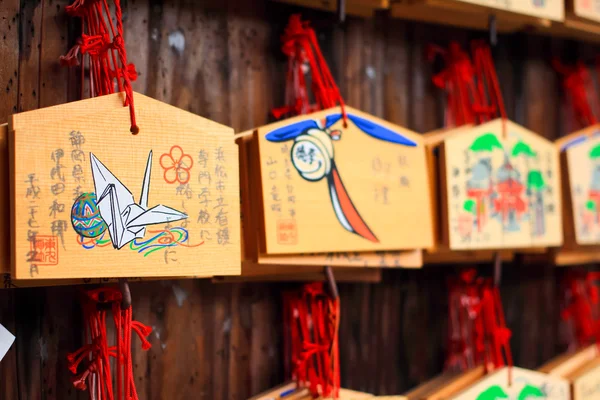 Placa de jugador de madera (Ema) en el Santuario Inari de Fushimi — Foto de Stock